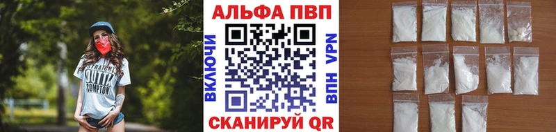 A PVP VHQ  хочу наркоту  Бологое 