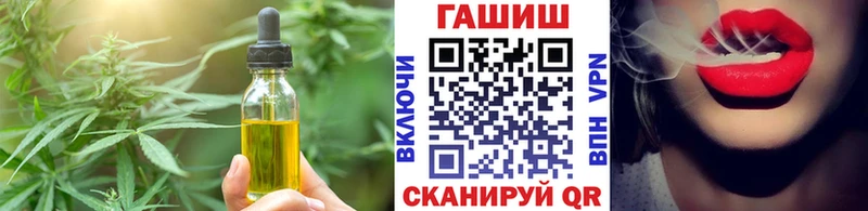 нарко площадка официальный сайт  где купить наркоту  Бологое  Печенье с ТГК конопля 