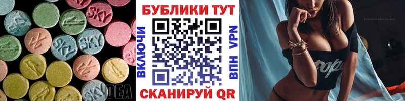 Ecstasy Дубай  Бологое 