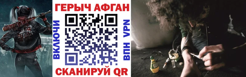 хочу Бологое ГЕРОИН гречка