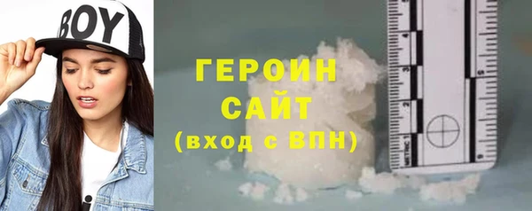 герыч Алексин