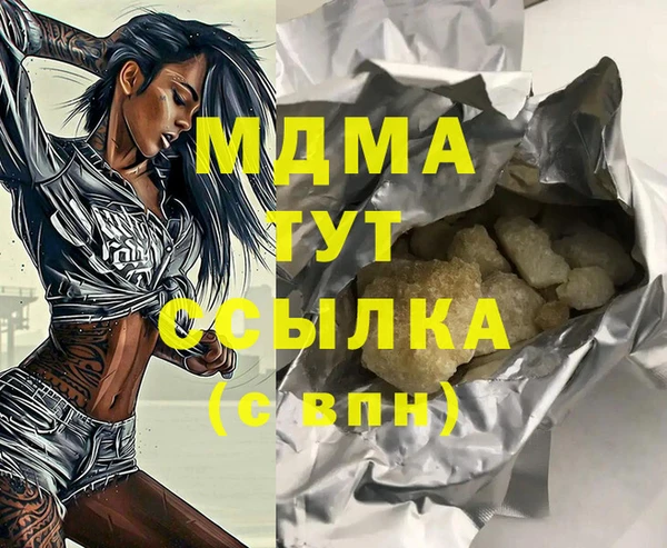 соль ск Алзамай