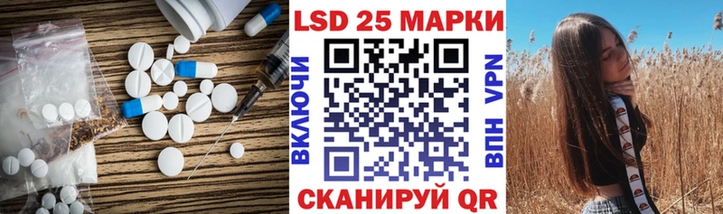 ЛСД экстази ecstasy shop клад Бологое