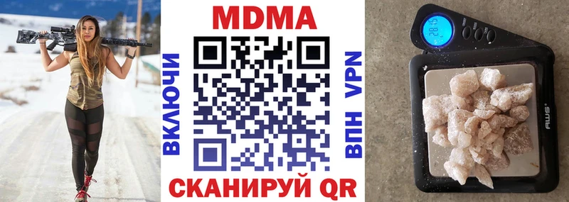 MDMA crystal  купить  цена  Бологое 