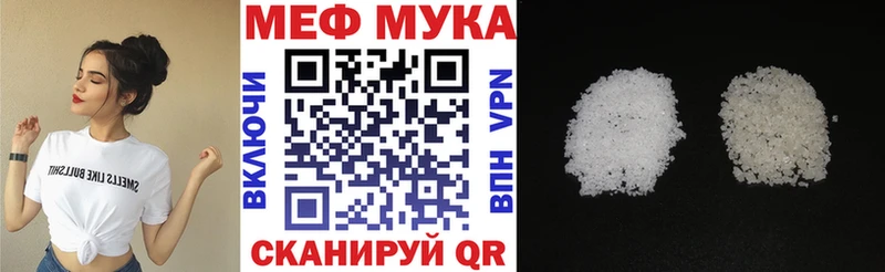 как найти закладки Бологое hydra зеркало Мефедрон VHQ