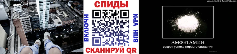МЕТАМФЕТАМИН кристалл  Бологое 