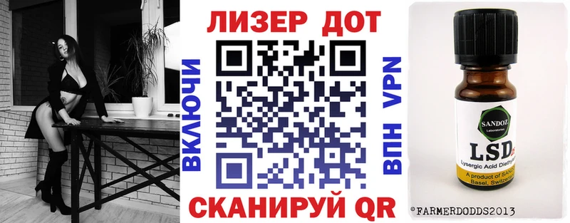 Марки 25I-NBOMe 1,8мг  ссылка на мегу зеркало  Бологое 