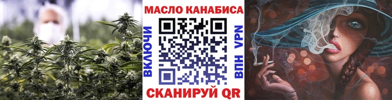 ТГК вейп с тгк  Бологое 
