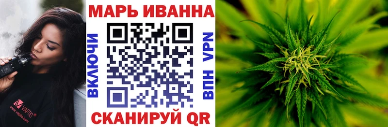 наркотики MEGA сайт Бошки Шишки гибрид Бологое
